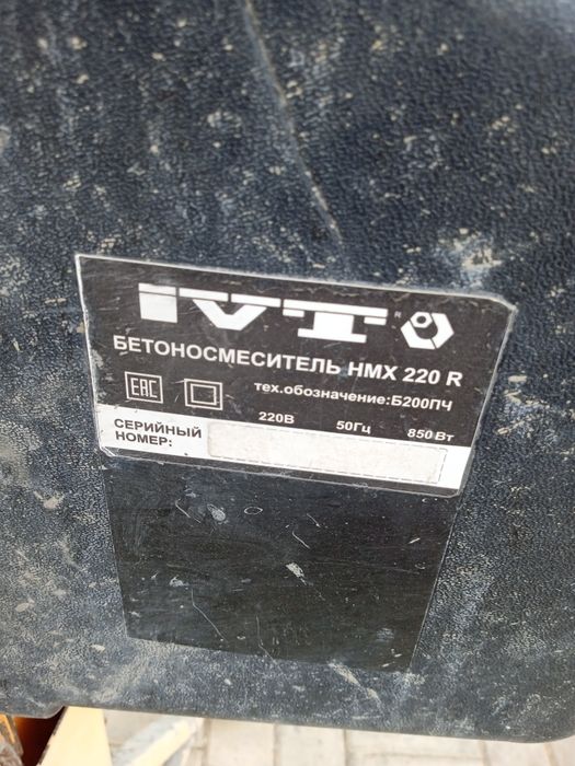 Бетономешалка в аренду 4500 тг
