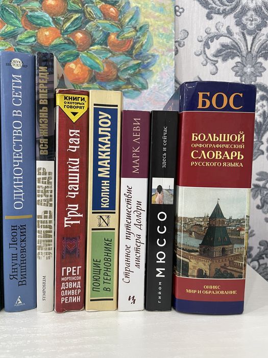 Книги на продажу или обмен