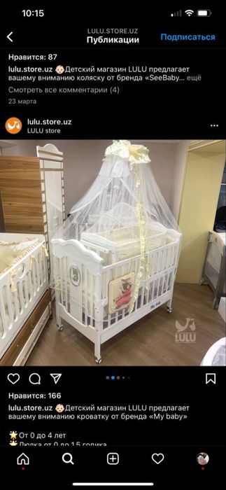 Продается детская кровать