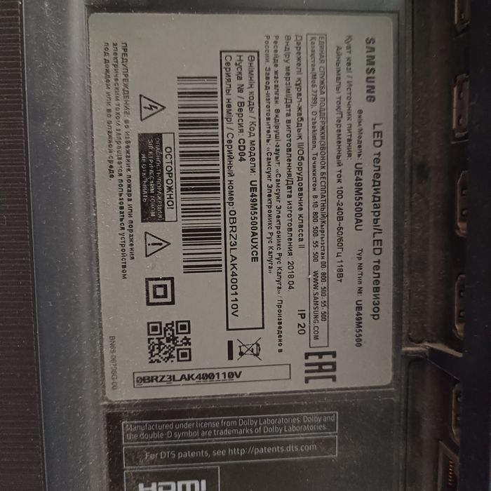 Продам телевизор 120см диагональ 49 Samsung