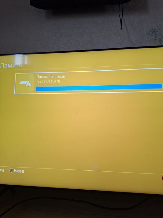 обмен пс4 1тб на пк