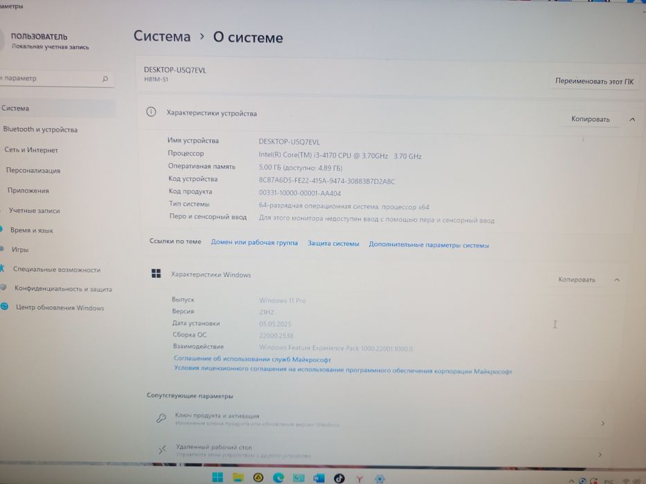 Продам компьютер