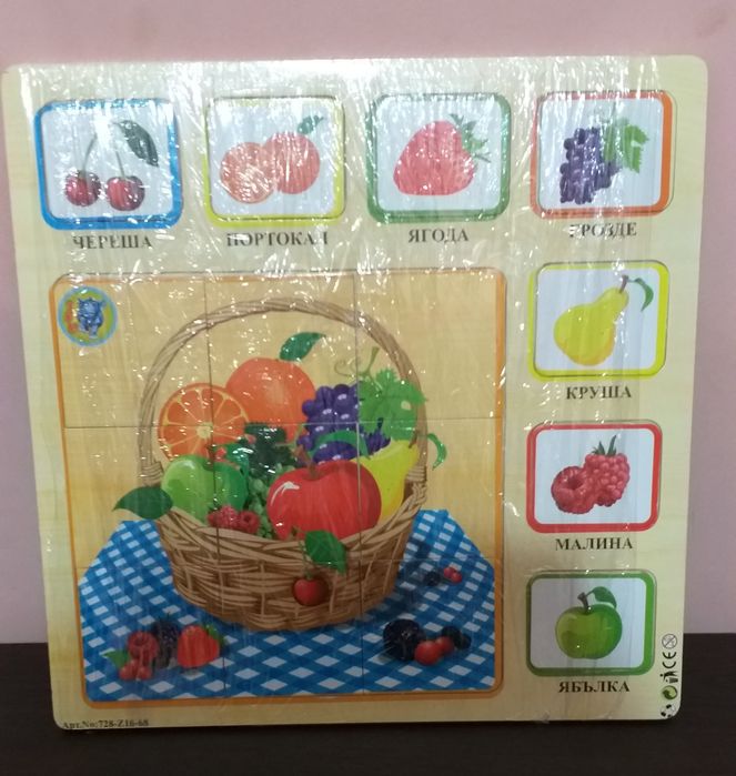 Дървени пъзели и боулинг