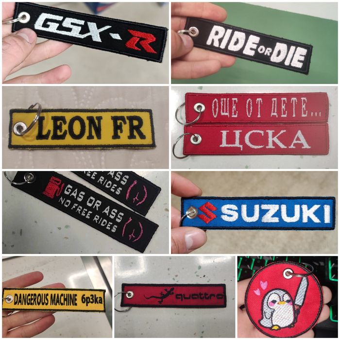 Изработка на бродирани тениски и суйчери, щампи, ключодържатели, шапки