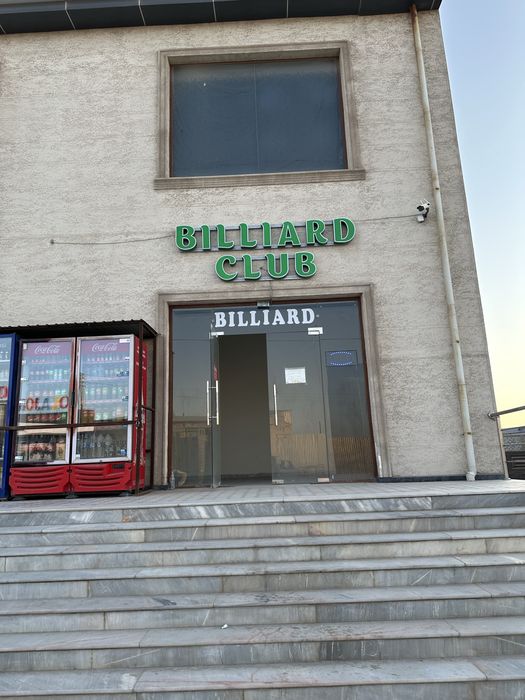 Billart club sotiladi ( Tayyor biznes)