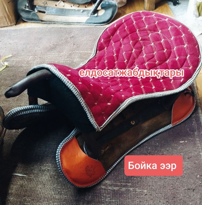 атқа керек жабдықтары