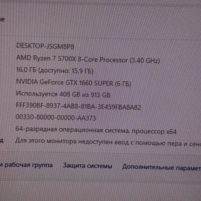Видеокарта GTX 1660 super 6gb