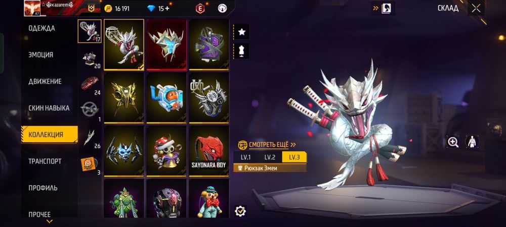 Продам акк фри фаер 3500