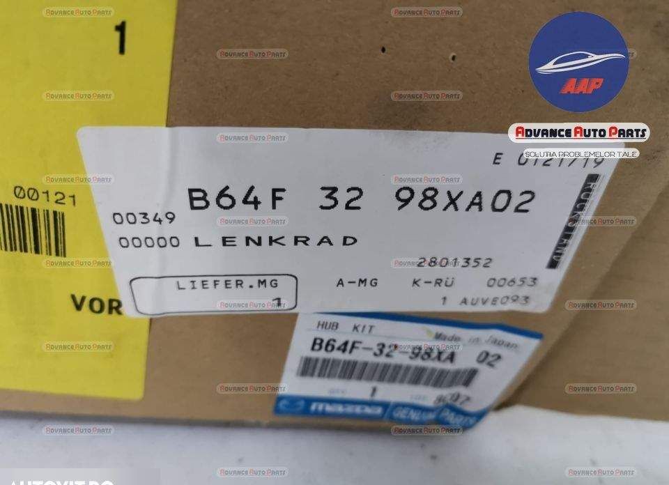 Волан Мазда / Mazda оригинален, в добро състояние Мазда CX-3 1 [ , , ,