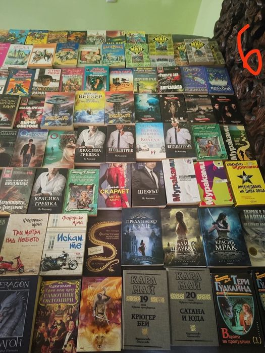 Фентъзи и фантастика