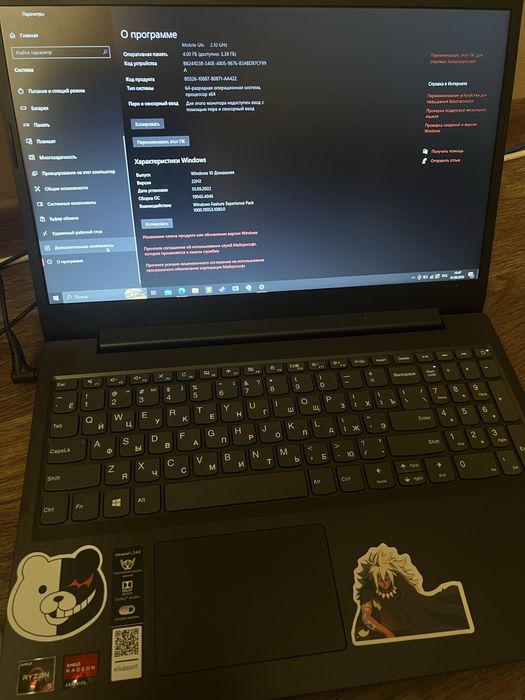 Ноутбук Lenovo Ideapad L340