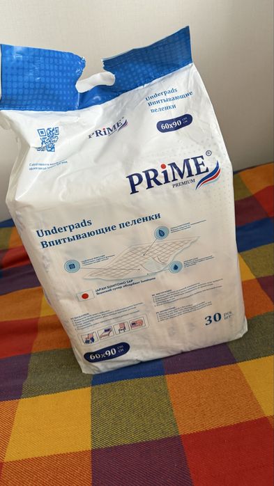 Одноразовые пеленки