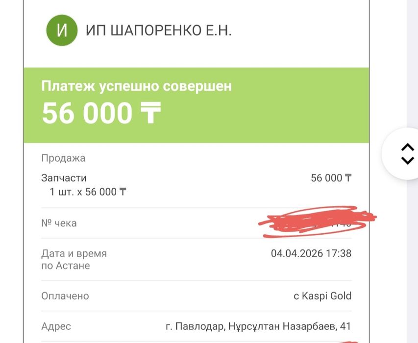 ДМРВ BOSCH оригинал Mercedes W202