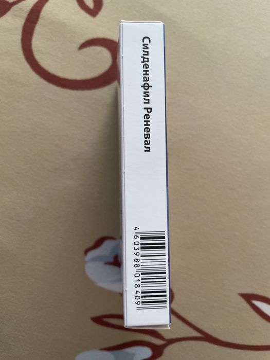 Продам подарок для мужчин.