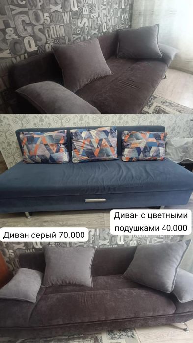 Продам мебель в хорошем состоянии