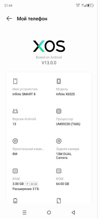 Infinix Smart 8 3+3/64GB Ideal