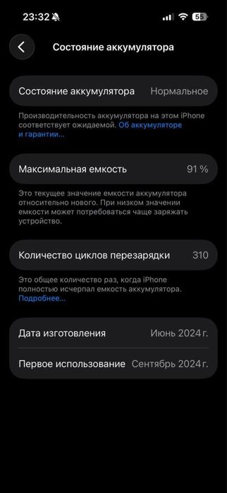 Iphone 15 pro ideal vakum