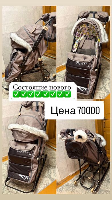 Продам санки новые