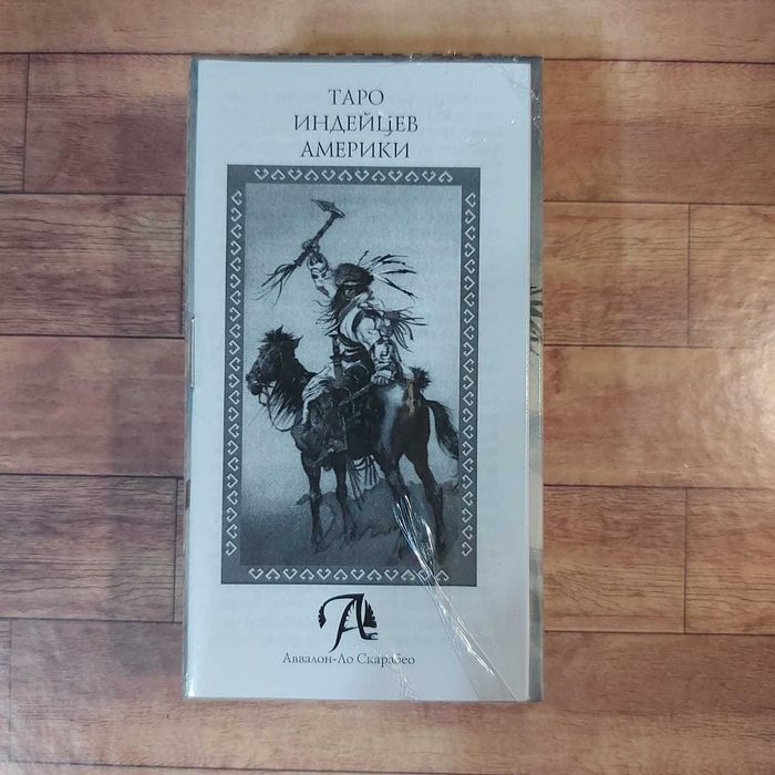 Таро Индейцев Америки Италия