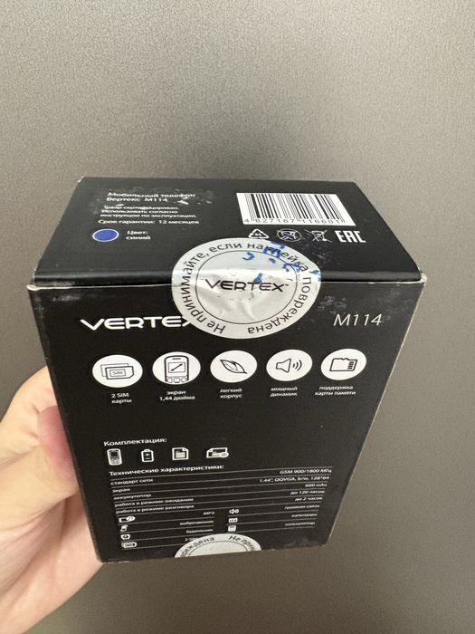 Телефон сатылады 5000 тг