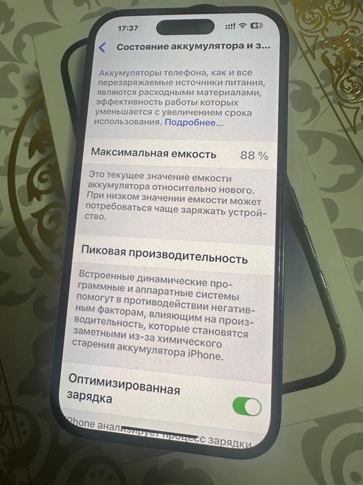 Продам Айфон 14 про