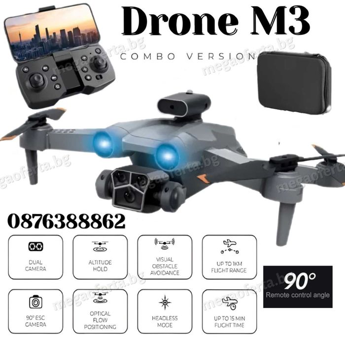 Мини Комбиниран Дрон HD Двойна Камера WiFi