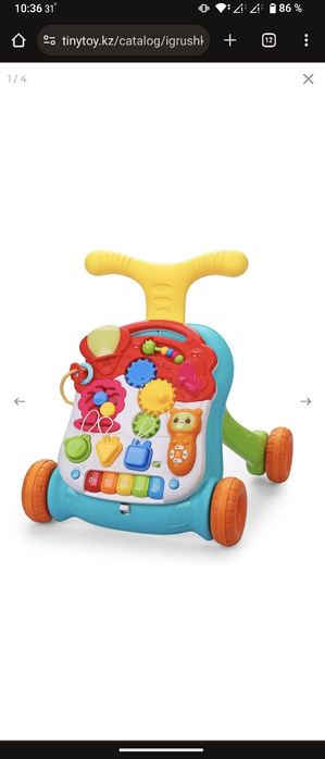 Ходунки каталка + музыкальный столик