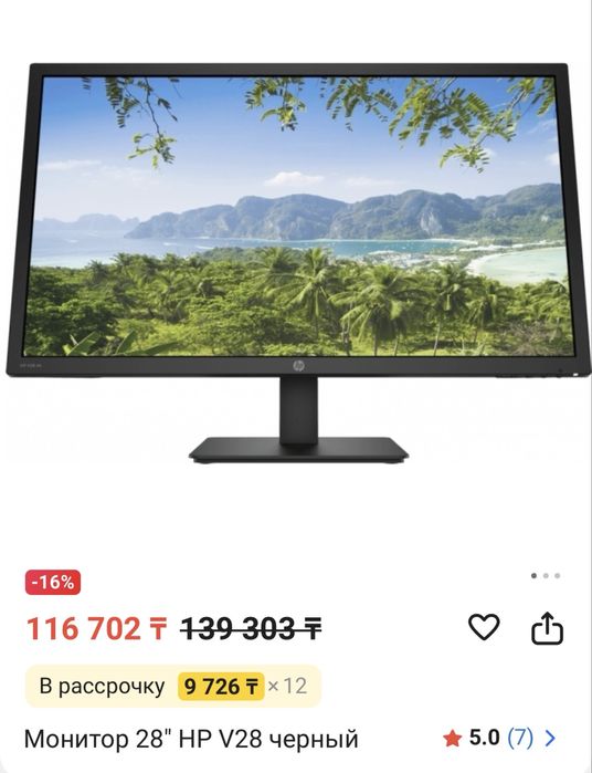 Монитор 28" HP V28 черный