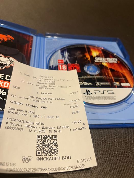 Call of Duty Black Ops 7