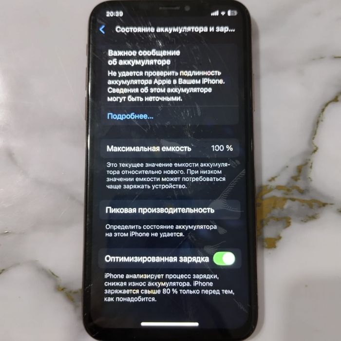 Продам Айфон XS.