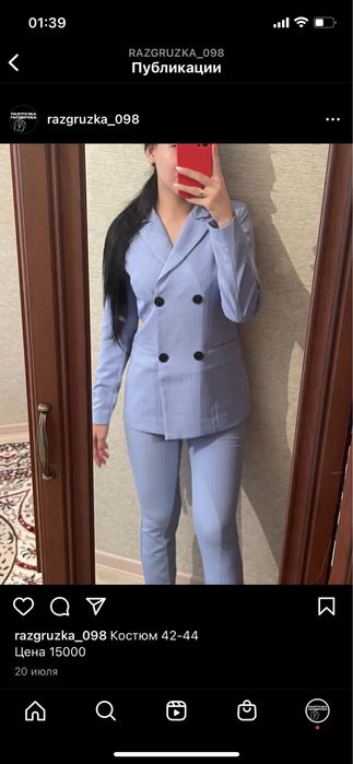 Разгрузка гардероба