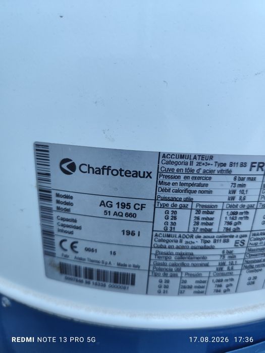 Газовый бойлер 200 л сотилад Chaffoteaux и
