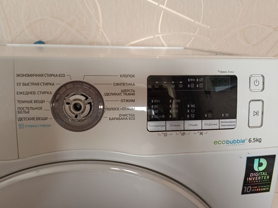 Самсунг стиральная машина