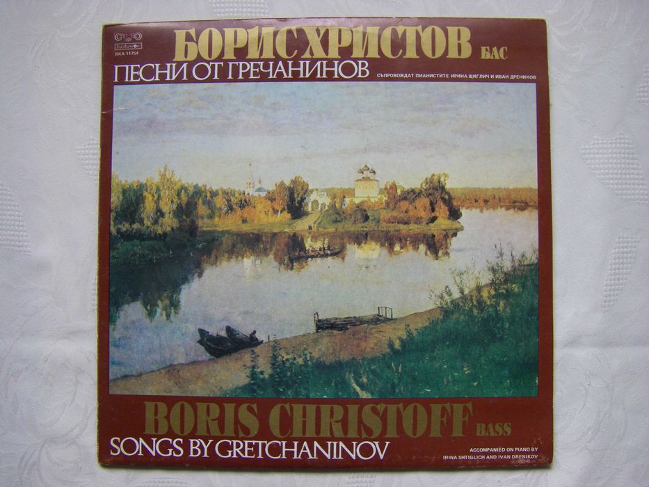 Нови грамофонни плочи с църковни песнопения