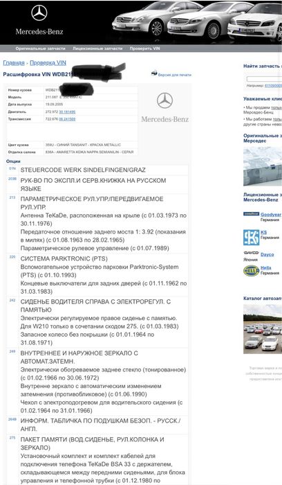 Автоподбор автоэксперт