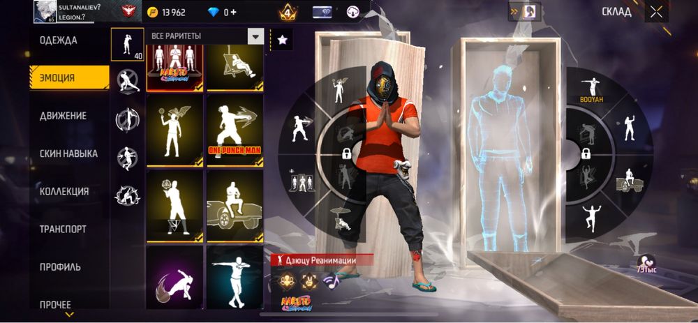 фри фаер аккаунт олдвский