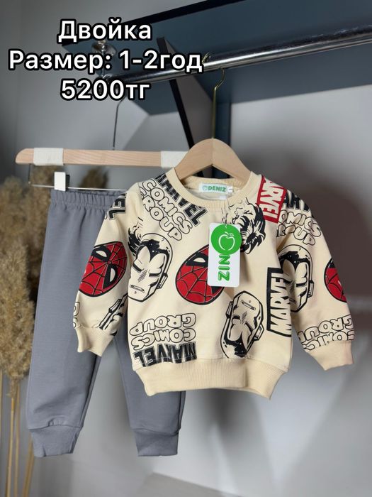 Новые детские вещи