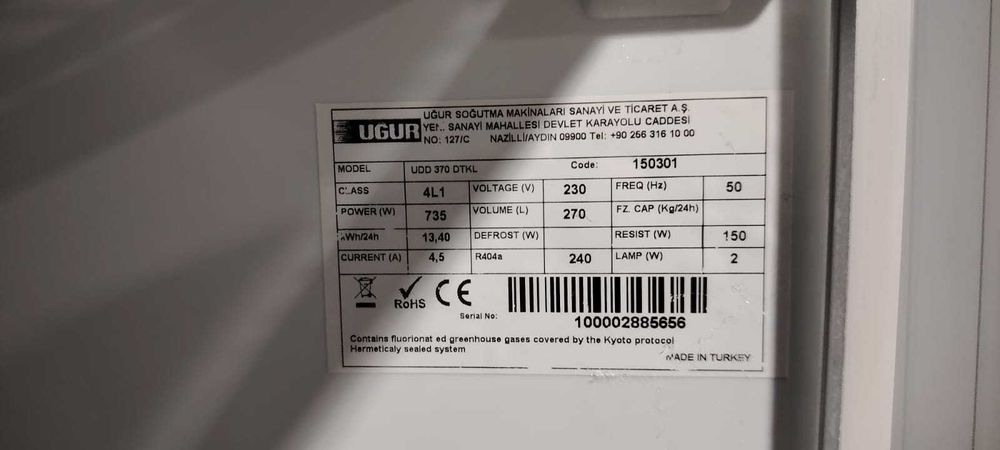 Холодильники торговые