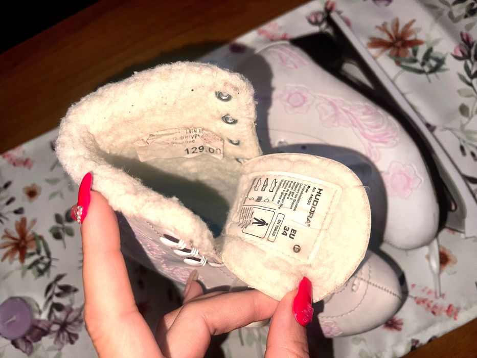 Кънки за лед като Нови