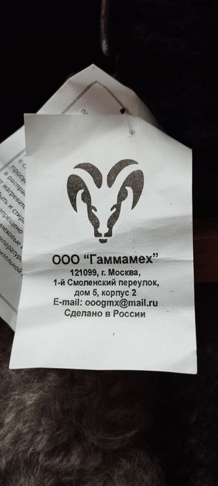 Спец одежда зимний пуховик.