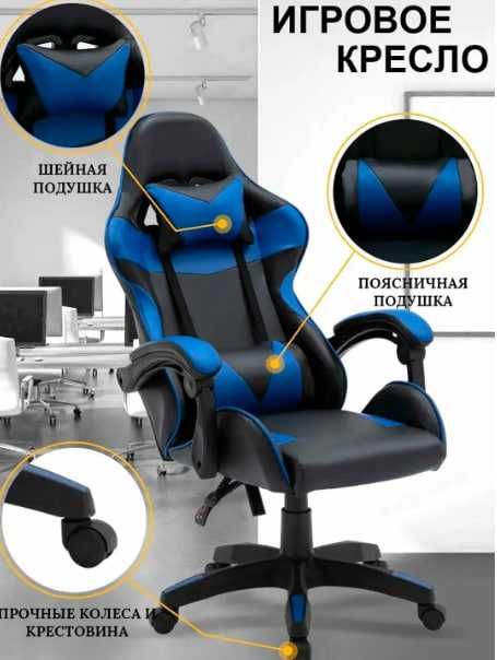 Geymerler hám IT qániygeleri ushın qolaylı kreslo