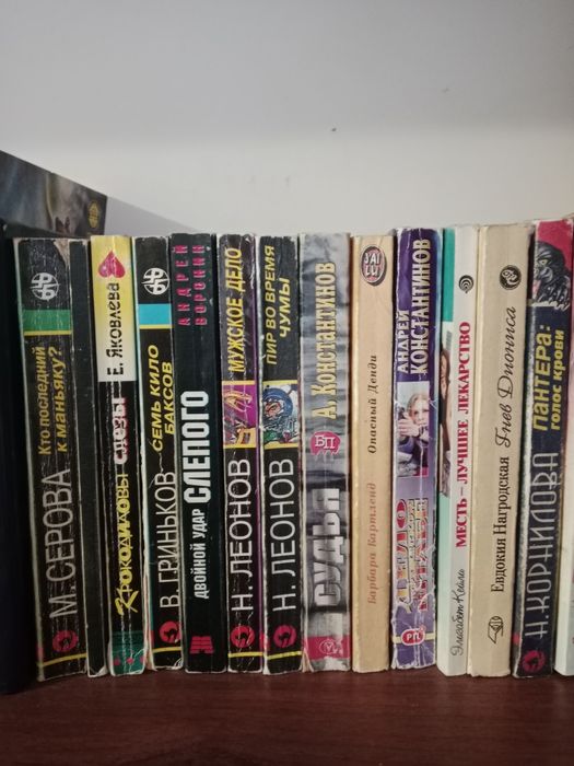 Книги. Детективы