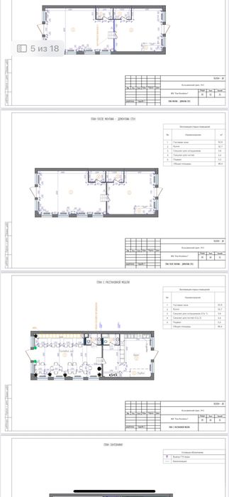 Дизайнер Интерьера Алматы | 2000₸ за 1 м²