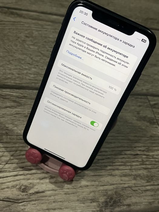 Продам айфон ХР