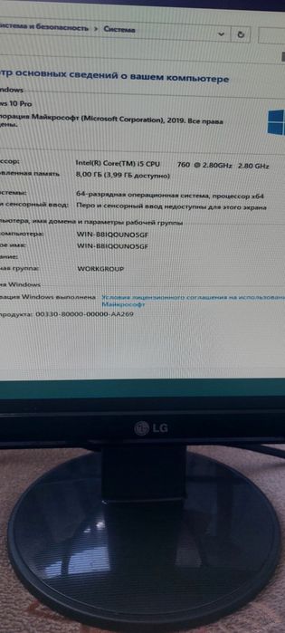 Продам компьютер в сборе