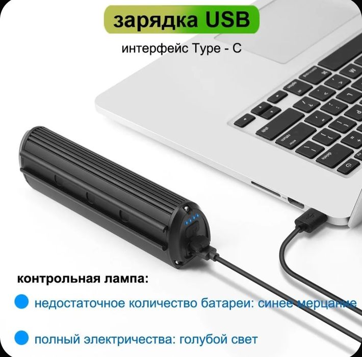 Велофонарь Newboler