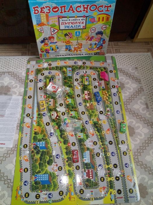 Детски настолни игри:"Троя", "Безопасност по пътищата","Боен пумпал"
