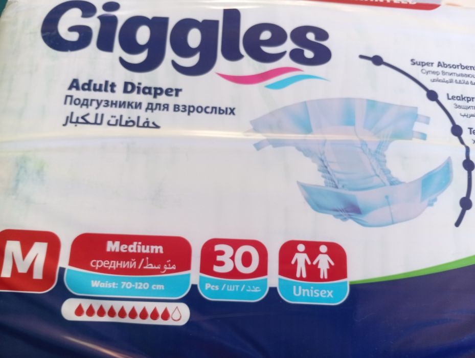 Памперсы Giggles