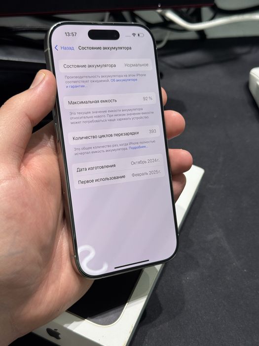 Iphone 16pro 128gb 92%