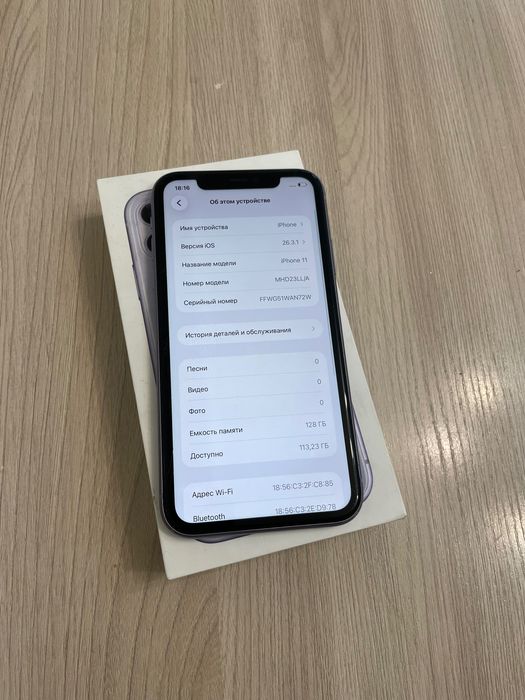 Продам iPhone 11 128 ГБ айфон 11